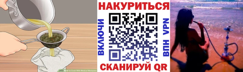 Еда ТГК конопля  Первоуральск 