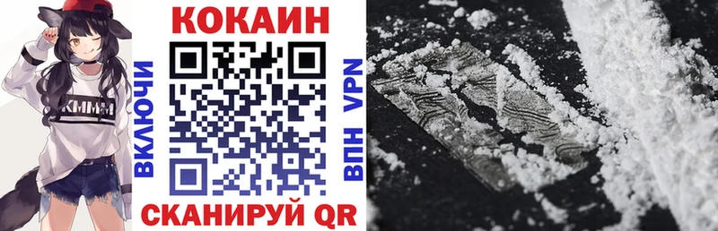 КОКАИН 97% Первоуральск
