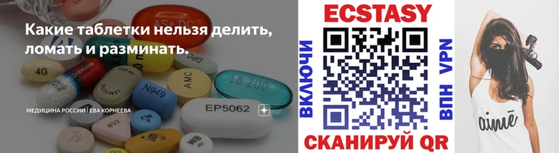Экстази Philipp Plein  Первоуральск 