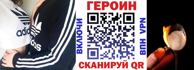 ГЕРОИН Heroin Первоуральск