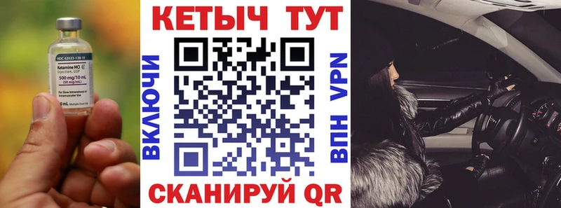 КЕТАМИН VHQ  kraken вход  Первоуральск 