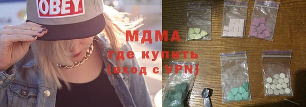 кокаин премиум Алексин