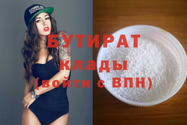 кокаин премиум Алексин
