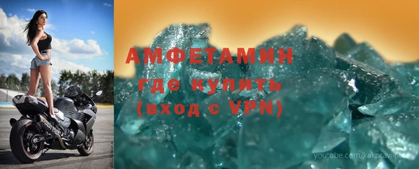 бошки Володарск