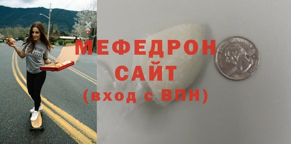 mdpv Волоколамск