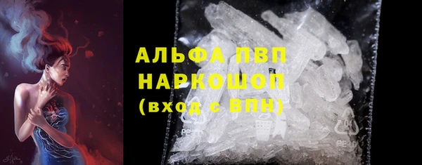 кокаин премиум Алексин