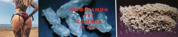 кокаин премиум Алексин