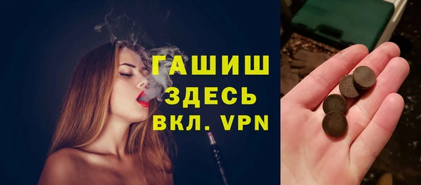 герыч Волосово