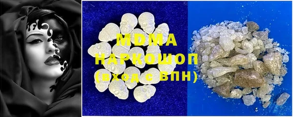 кокаин премиум Алексин
