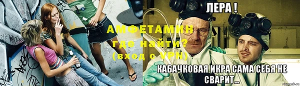 кокаин премиум Алексин