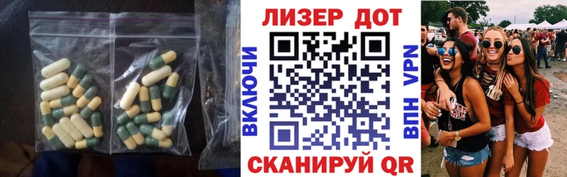 LSD-25 экстази кислота Первоуральск