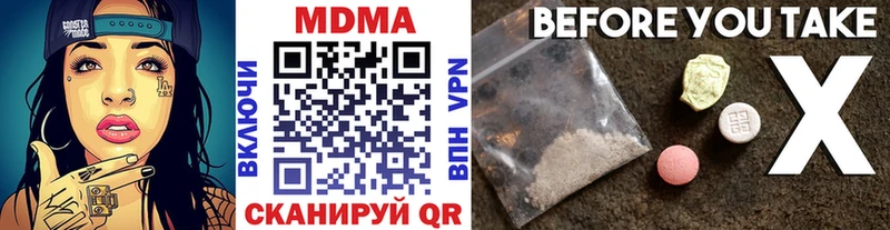 MDMA кристаллы  Первоуральск 