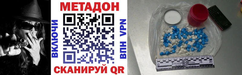 Метадон белоснежный  Первоуральск 