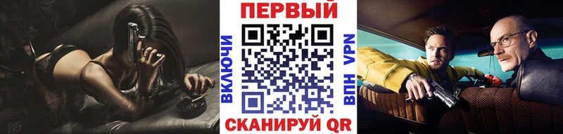 Метамфетамин пудра  кракен зеркало  Первоуральск 