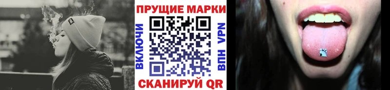 Марки 25I-NBOMe 1500мкг кракен Первоуральск