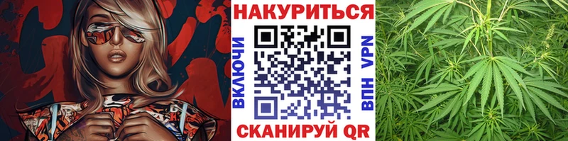 Конопля конопля Первоуральск